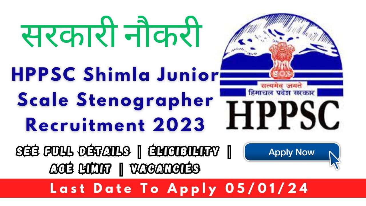 HPPSC Shimla Junior Scale Stenographer Recruitment 2023