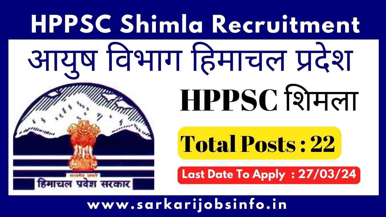 HPPSC Shimla Recruitment 2024
