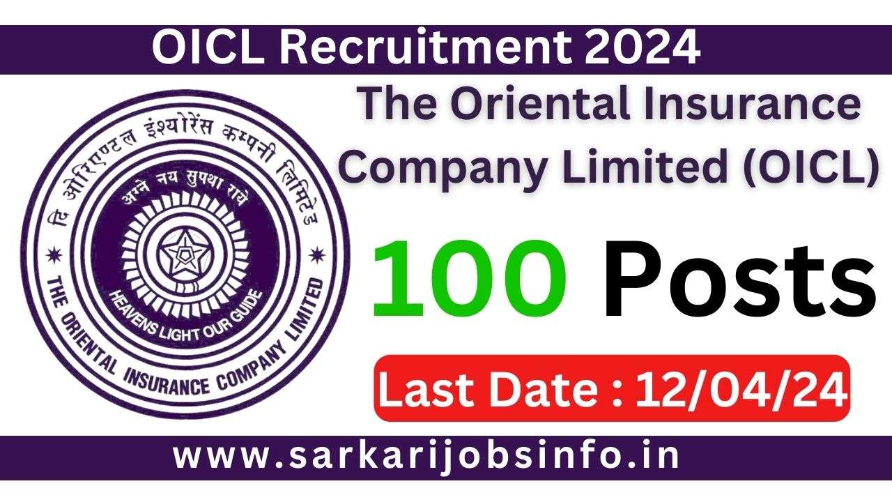 Oriental Insurance OICL Administrative Officer AO Recruitment 2024
