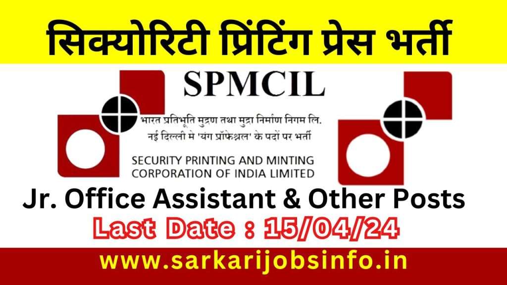 Security Printing Press Jr. Office Assistant & Other Posts Recruitment 2024