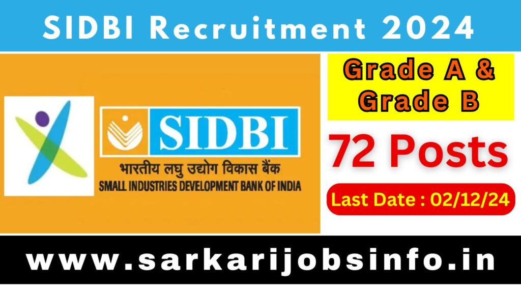 SIDBI Bank Recruitment 2024