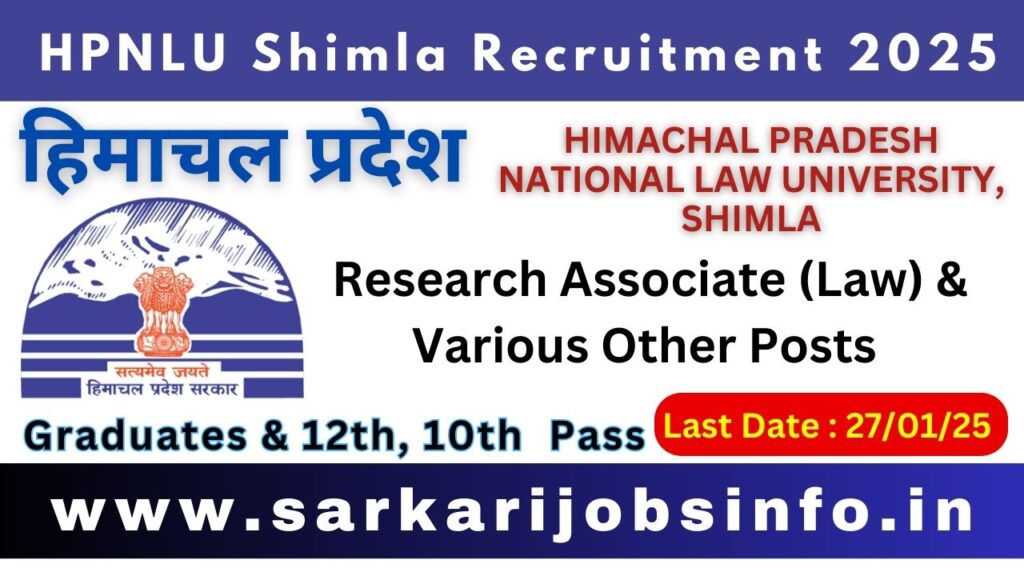 HPNLU Shimla Recruitment 2025