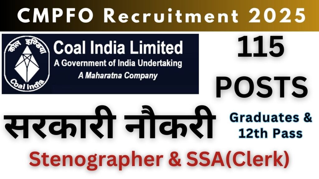 CMPFO Steno & SSA(Clerk) Recruitment 2025