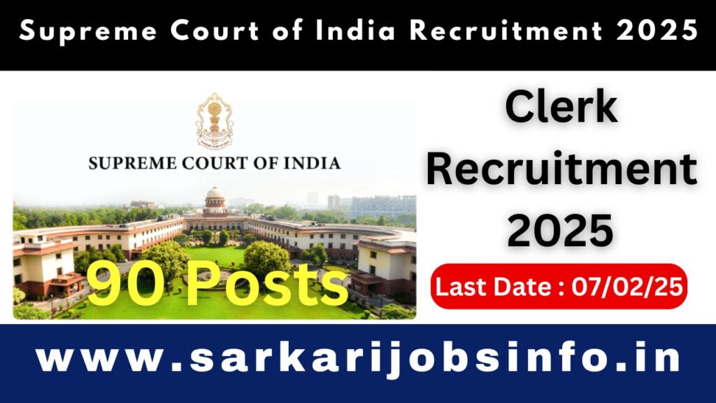 Supreme Court of India SCI Recruitment 2025