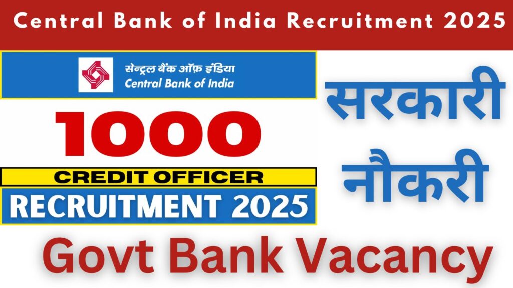 Central Bank Of India Credit Officer Recruitment 2025