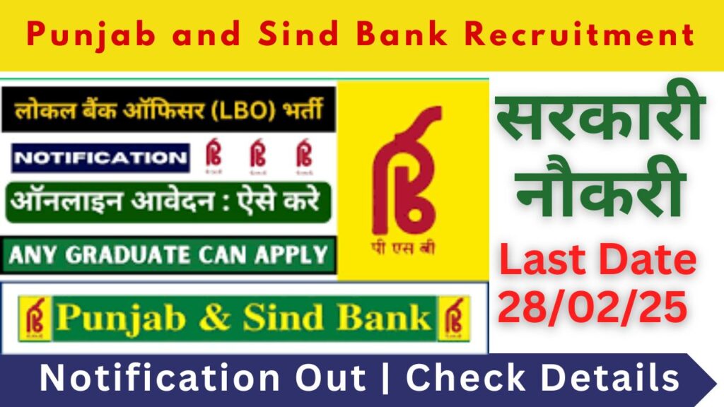 Punjab and Sind Bank Recruitment 2025 Notification Out