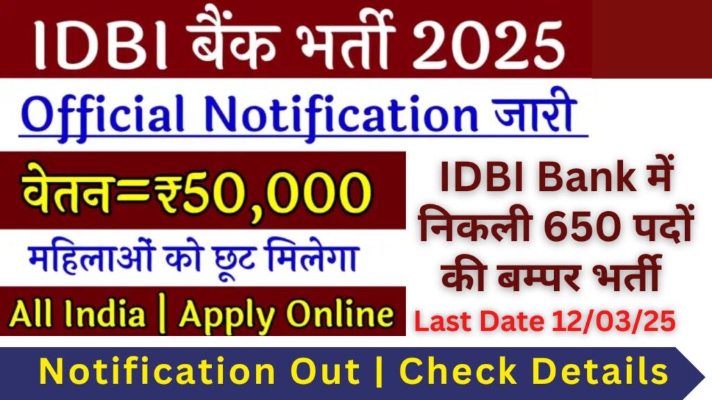 IDBI Bank Recruitment 2025 Notification Out