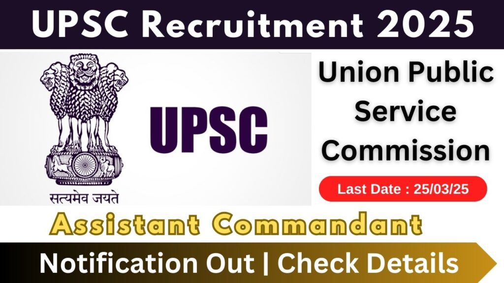 UPSC CAPF Assistant Commandant Recruitment 2025