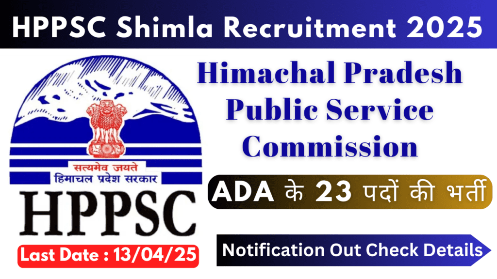 HPPSC Shimla ADA Recruitment 2025